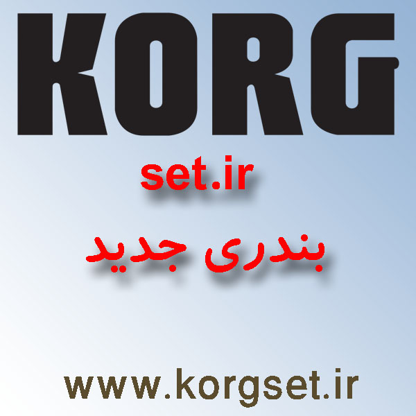 ریتم بندری جدید Pa3x