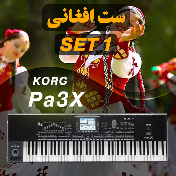 ست بهترین ریتمهای افغانی